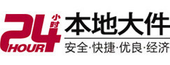 平桂大件起重吊车出租有限公司 